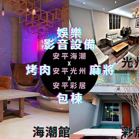 Tainan Anping High Chill B&B Eksteriør bilde