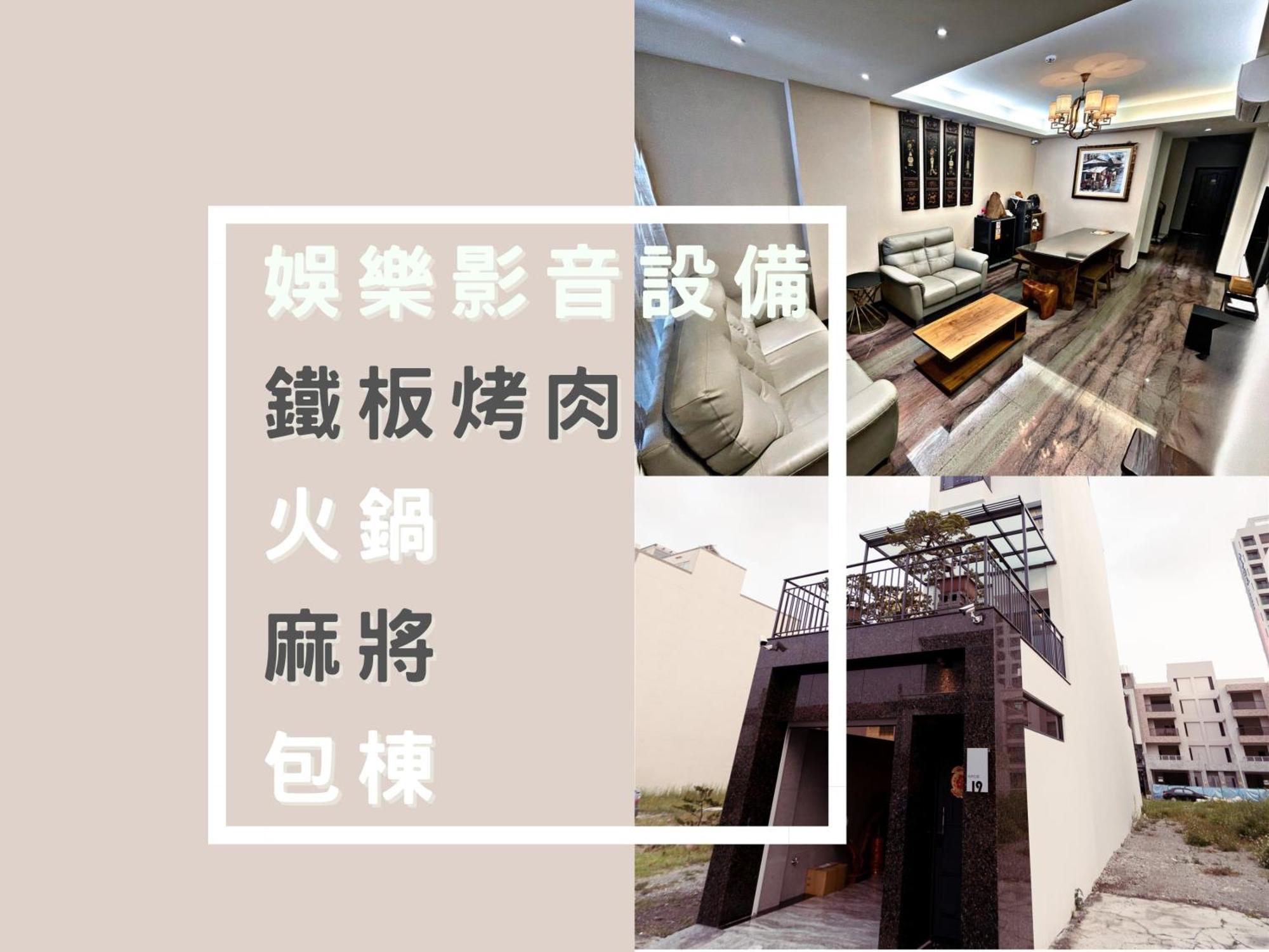 Tainan Anping High Chill B&B Rom bilde