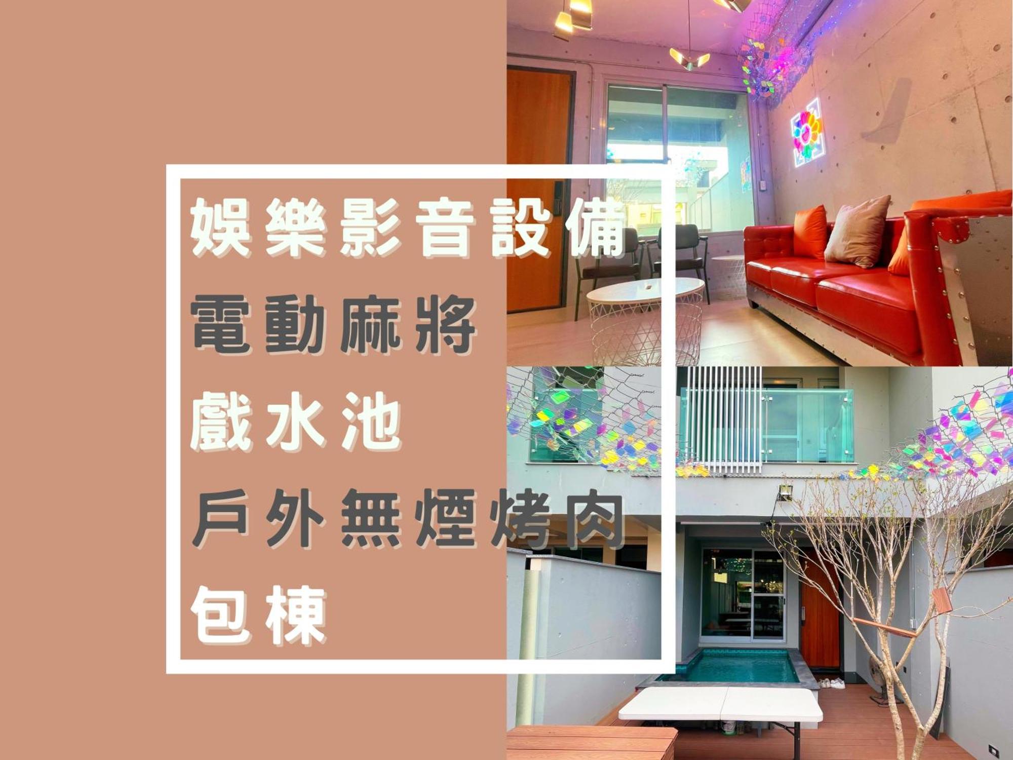 Tainan Anping High Chill B&B Rom bilde